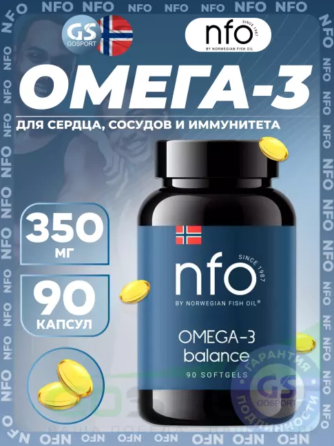 Омега-3 NFO Omega-3 Balance 350 mg 90 капсул Омега-3 NFO Omega-3 Balance 350 mg 90 капсул