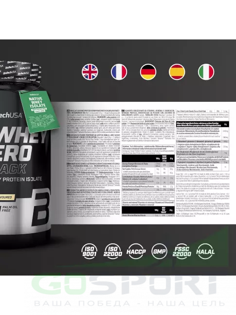 Изолят протеина BioTechUSA Iso Whey Zero Black 908 г, Ваниль Изолят протеина BioTechUSA Iso Whey Zero Black 908 г, Ваниль