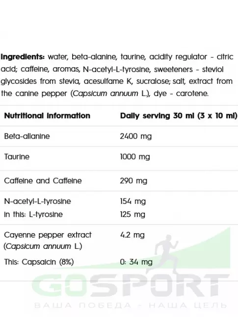Предтреник жидкий OLIMP R-Weiler Shot 9 x 60 мл, Апельсиновый сок Предтреник жидкий OLIMP R-Weiler Shot 9 x 60 мл, Апельсиновый сок