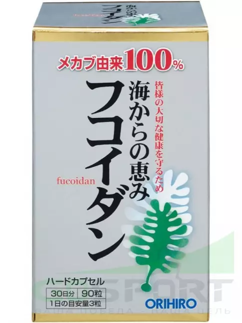 Для иммунитета ORIHIRO Фукоидан 90 капсул Для иммунитета ORIHIRO Фукоидан 90 капсул