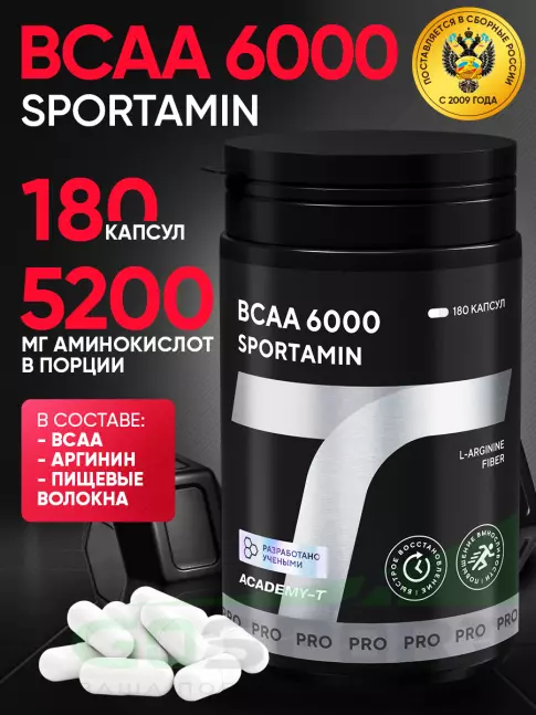 Аминокислоты АКАДЕМИЯ-Т BCAA 6000 SPORTAMIN 180 капсул