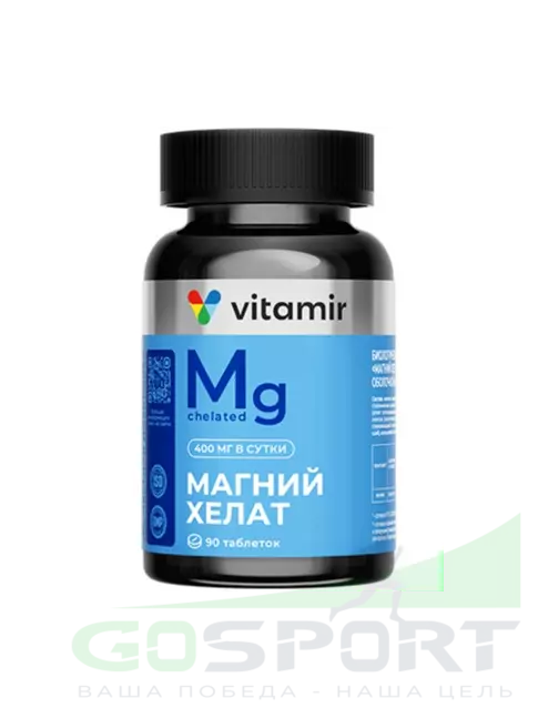 Магний VITAMIR PRO Магний хелат 90 таблеток