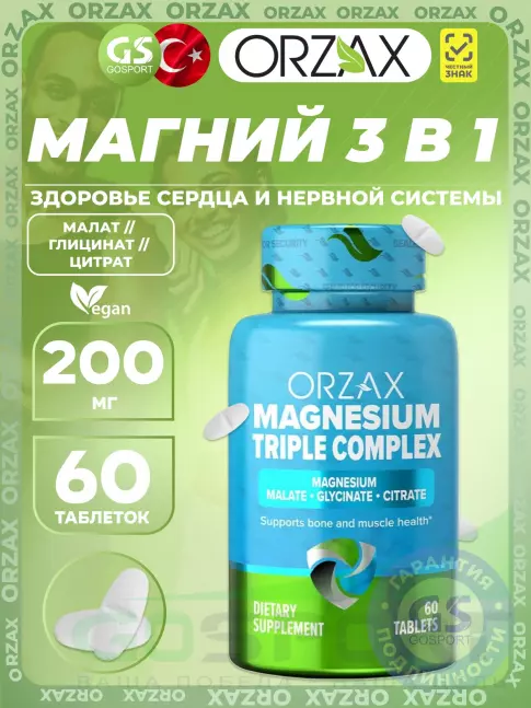 Магний Orzax Magnesium Triple Complex 200 mg 60 таблеток