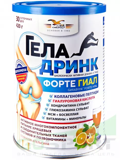 Комплекс хондропротекторов ГЕЛАДРИНК ФОРТЕ (Geladrink Forte) ГИАЛ 420 г, Апельсин