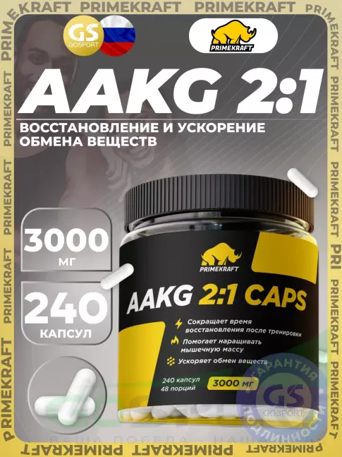 Аргинин / AAKG PRIMEKRAFT AAKG 2:1 3000 мг 240 капсул Аргинин / AAKG PRIMEKRAFT AAKG 2:1 3000 мг 240 капсул
