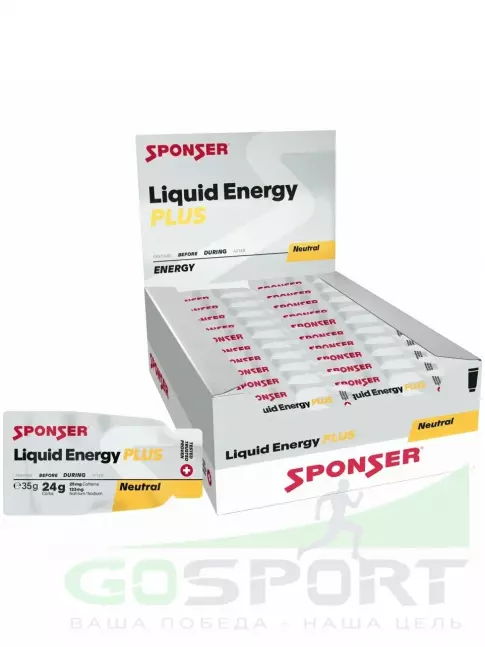Гель питьевой SPONSER LIQUID ENERGY PLUS 25 mg caffeine 40 саше x 35 г, Натуральный