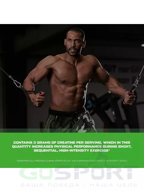 Гейнер Scitec Nutrition Jumbo 1320 г, Ваниль