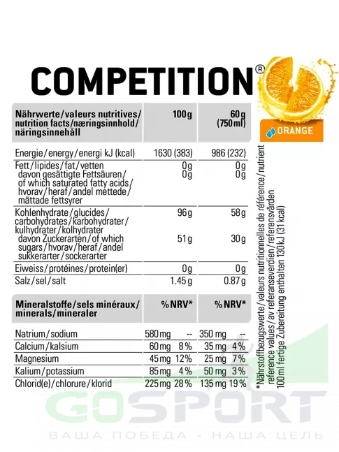 Гипотоник SPONSER COMPETITION 1000 г, Апельсин