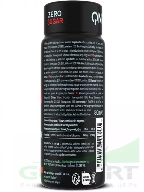  QNT L-CARNITINE 3000 XXL 12 x 80 мл, Красные фрукты