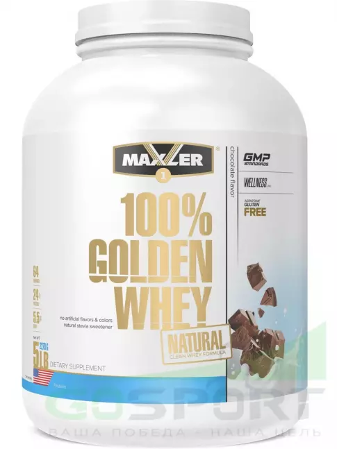  MAXLER Golden Whey Natural 2270 г, Шоколад