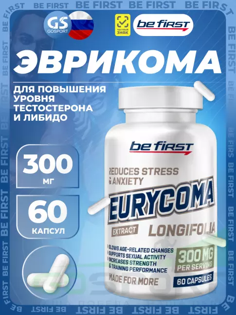 Be First Eurycoma Longifolia 60 капсул Be First Eurycoma Longifolia 60 капсул