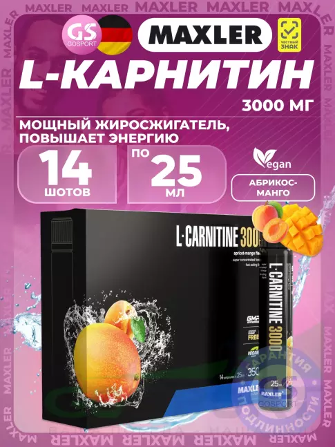 L-Карнитин жидкий MAXLER L-Carnitine 3000 mg 14 x 25 мл, Абрикос-манго L-Карнитин жидкий MAXLER L-Carnitine 3000 mg 14 x 25 мл, Абрикос-манго