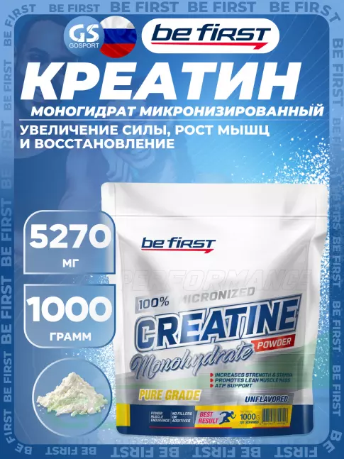 Микронизированный креатин Be First Creatine Micronized Powder 1000 г, Натуральный