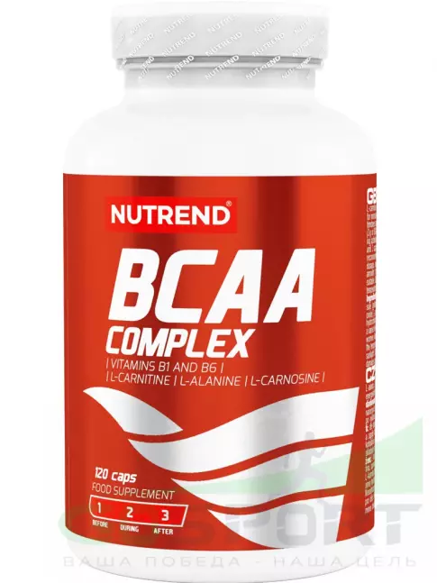 БСАА NUTREND BCAA COMPLEX 2:1:1 120 капсул