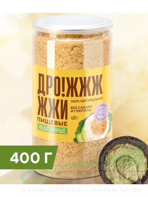 Диетический продукт Академия-Т Дрожжи пищевые неактивные (сухие) 400 г