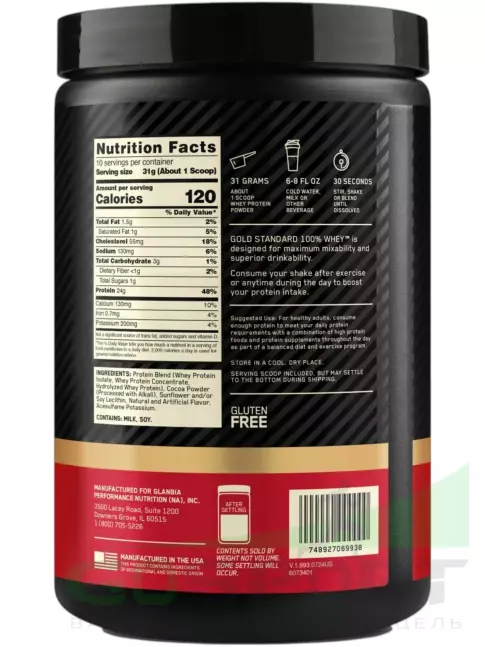 Сывороточный протеин Optimum Nutrition 100% Whey Protein Gold Standard 310 г, Двойной шоколад Сывороточный протеин Optimum Nutrition 100% Whey Protein Gold Standard 310 г, Двойной шоколад