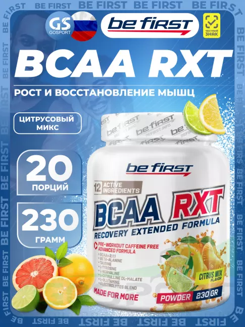 БСАА Be First BCAA RXT powder 230 г, Цитрусовый микс