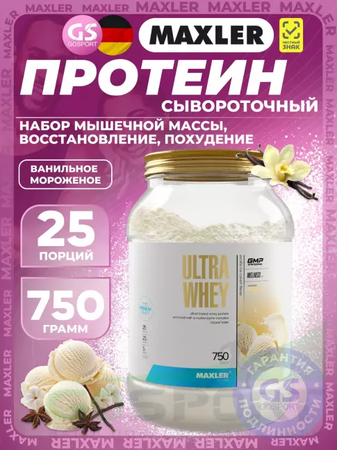 Сывороточный протеин MAXLER Ultra Whey 750 г, Ванильное мороженое