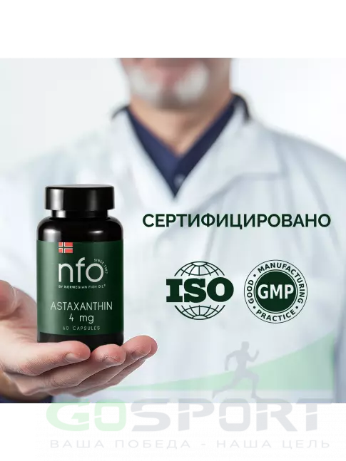 Антиоксиданты NFO Astaxanthin 4 mg 60 капсул