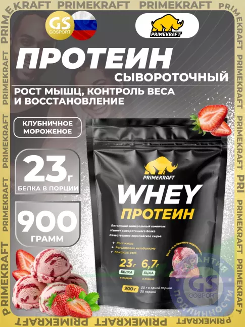 Сывороточный протеин PRIMEKRAFT Whey Protein 900 г, Клубничное мороженое