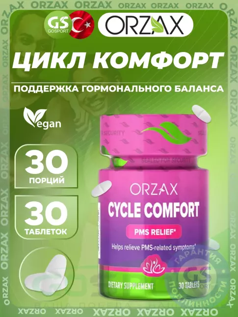 Витамины для женщин Orzax Cycle Comfort 30 таблеток Витамины для женщин Orzax Cycle Comfort 30 таблеток