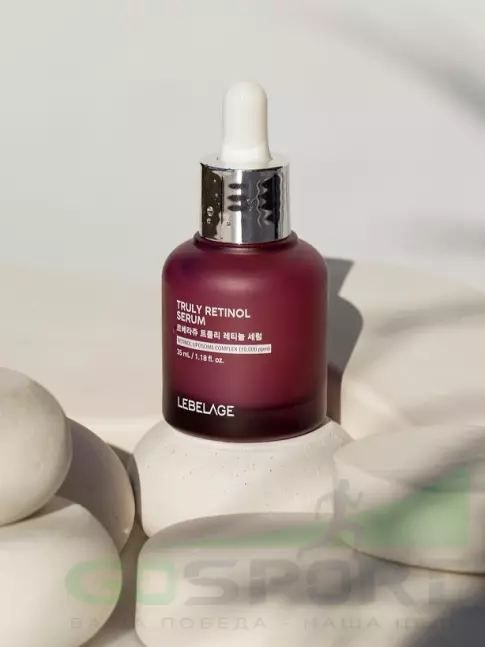Сыворотки для лица Lebelage Truly Retinol Serum 35 мл