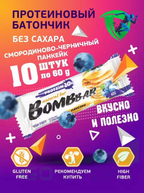 Протеиновый батончик BombBar Protein Bar 10 x 60 г, Смородиново-черничный панкейк Протеиновый батончик BombBar Protein Bar 10 x 60 г, Смородиново-черничный панкейк