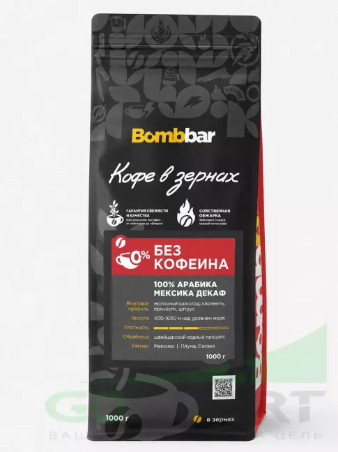 Кофе BombBar Кофе жареный в зернах. Арабика 100% без кофеина 1000 г Кофе BombBar Кофе жареный в зернах. Арабика 100% без кофеина 1000 г