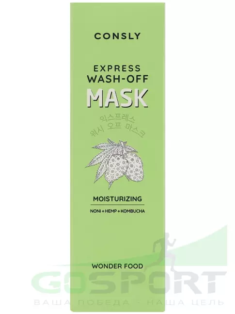 Маски CONSLY Wonder Food Noni, Hemp and Kombucha Tea Moisturizing Express Wash-off Mask 50 мл Маски CONSLY Wonder Food Noni, Hemp and Kombucha Tea Moisturizing Express Wash-off Mask 50 мл