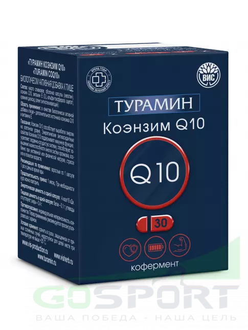  Турамин Коэнзим Q10 30 капсул
