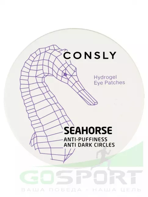 ИМПОРТ CONSLY Hydrogel Seahorse Eye Patches 60 шт ИМПОРТ CONSLY Hydrogel Seahorse Eye Patches 60 шт