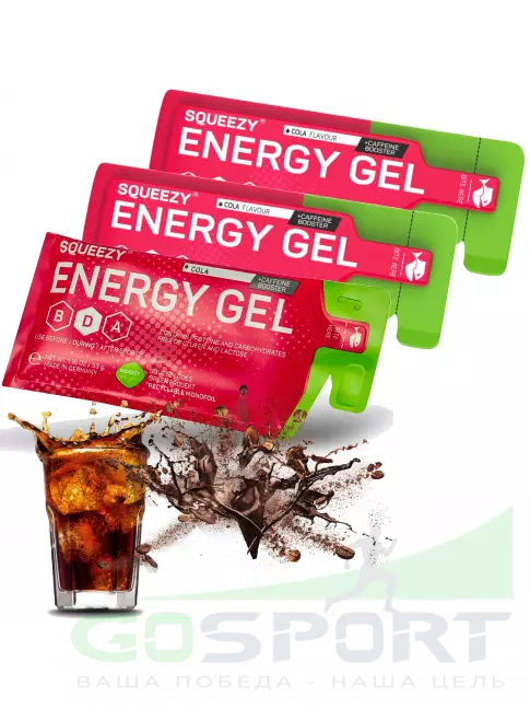 Гель питьевой SQUEEZY ENERGY SUPER GEL 33mg caffeine 3 x 35 г, Кола