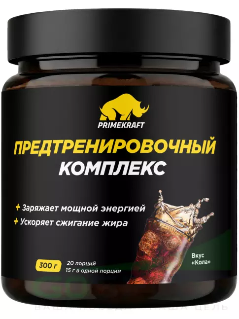 Предтреник в порошке PRIMEKRAFT Предтренировочный комплекс 300 г, Кола