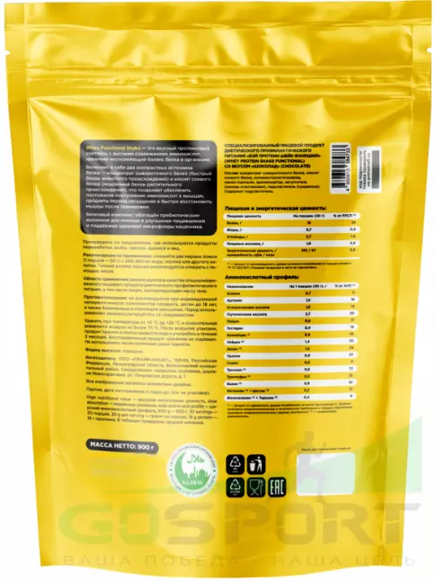 Сывороточный протеин PRIMEKRAFT Whey Functional 900 г, Шоколад