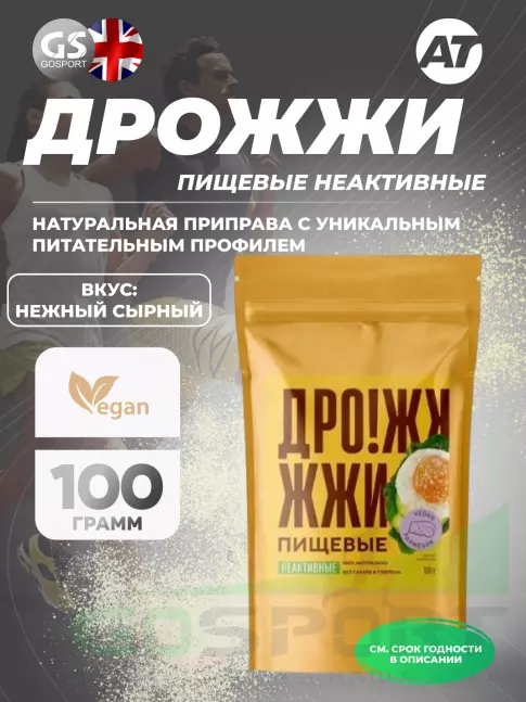 Диетический продукт АКАДЕМИЯ-Т Дрожжи пищевые неактивные (сухие) 100 г