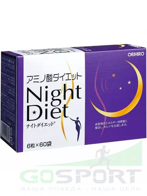 Жиросжигатель ORIHIRO Ночная диета 60 пакетиков по 6 таблеток