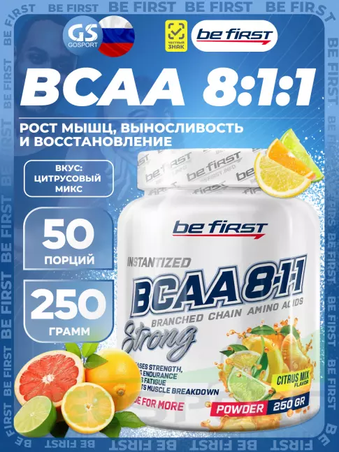  Be First BCAA 8:1:1 Instantized powder 250 г, Цитрусовый микс