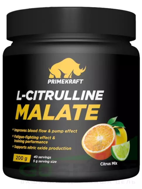 Цитруллин PRIMEKRAFT L-Citrullune Malate 4700 mg 200 г, Цитрусовый микс