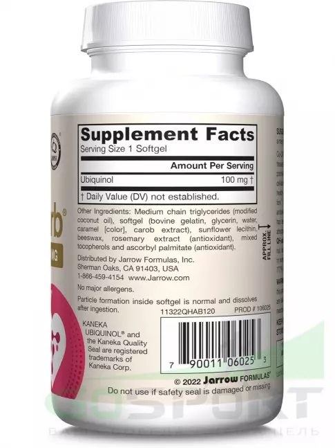  Jarrow Formulas Ubiquinol QH-Absorb 100 mg 60 гелевых капсул