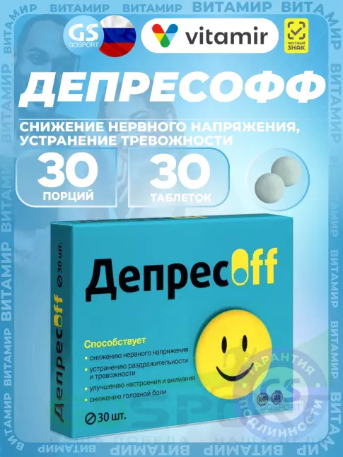 Экстракты ВИТАМИР Депресофф 30 таблеток Экстракты ВИТАМИР Депресофф 30 таблеток
