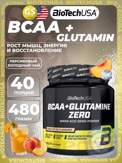 BCAA  + Glutamin BioTechUSA BCAA + Glutamine Zero 1 x 480 г, Персиковый холодный чай