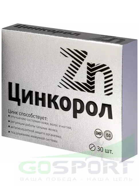 Цинк ВИТАМИР Цинкорол 20 мг 30 таблеток