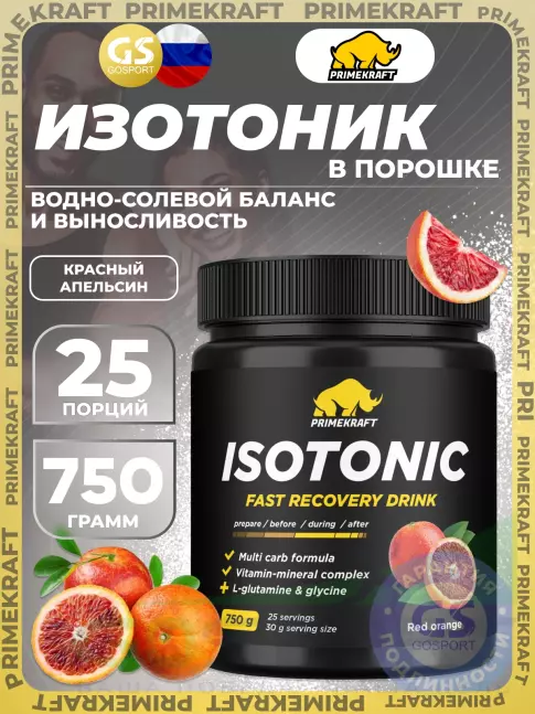 Изотоник PRIMEKRAFT Isotonic 750 г, Красный апельсин Изотоник PRIMEKRAFT Isotonic 750 г, Красный апельсин