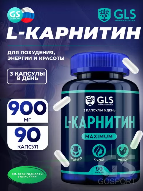  GLS pharmaceuticals L-карнитин maximum 90 капсул