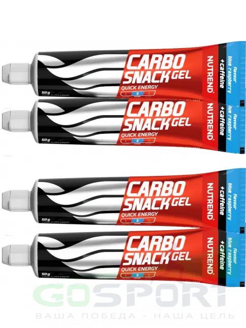 Гель питьевой NUTREND Carbosnack 60mg caffeine туба 4 шт x 50 г, Голубая малина