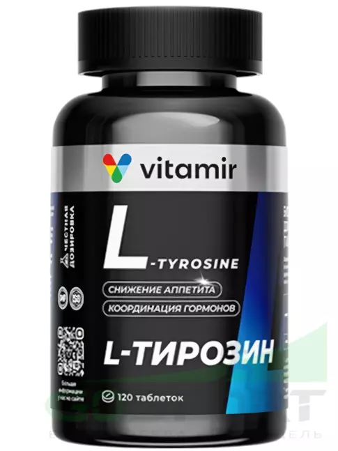 Тирозин VITAMIR PRO L-Тирозин 120 таблеток Тирозин VITAMIR PRO L-Тирозин 120 таблеток