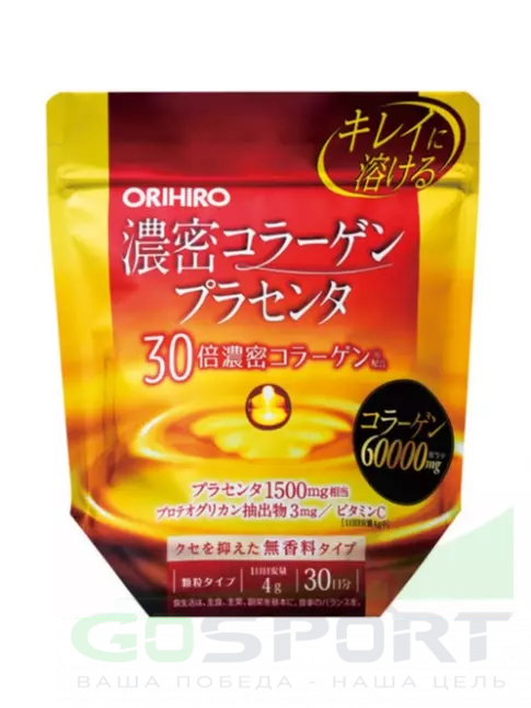 Коллаген гидролизованный ORIHIRO Коллаген с витамином С 120 г