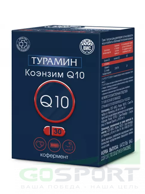 Турамин Коэнзим Q10 30 капсул