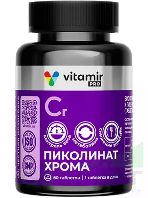 Хром VITAMIR PRO Пиколинат хрома 60 таблеток