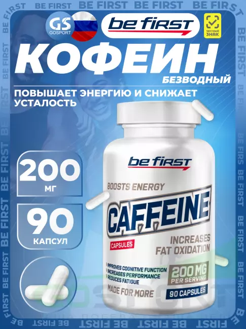 Кофеин Be First Caffeine 90 капсул